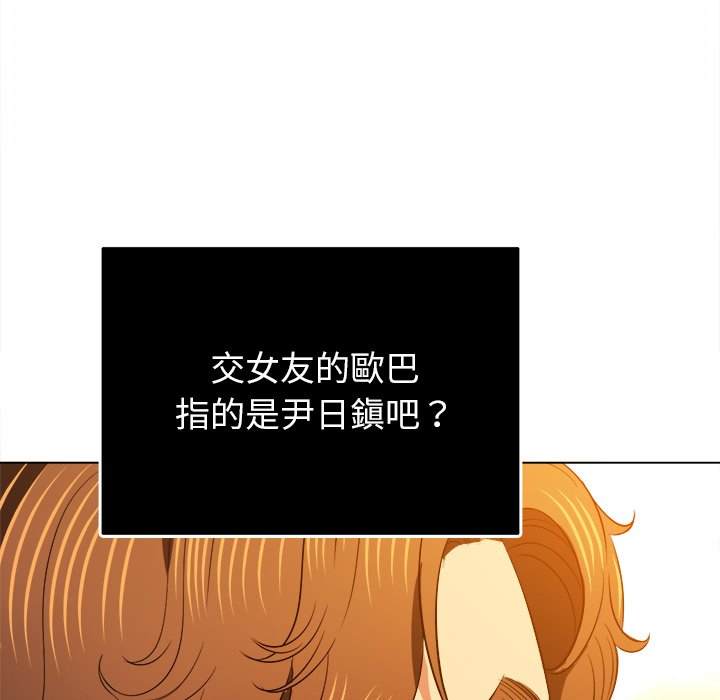 37P - 恶女勾勾缠/难缠小恶女