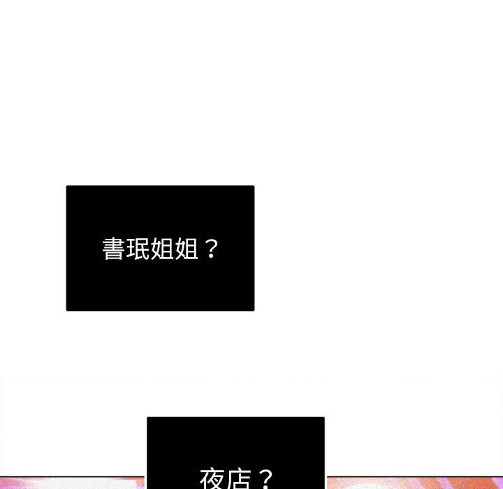 40P - 恶女勾勾缠/难缠小恶女