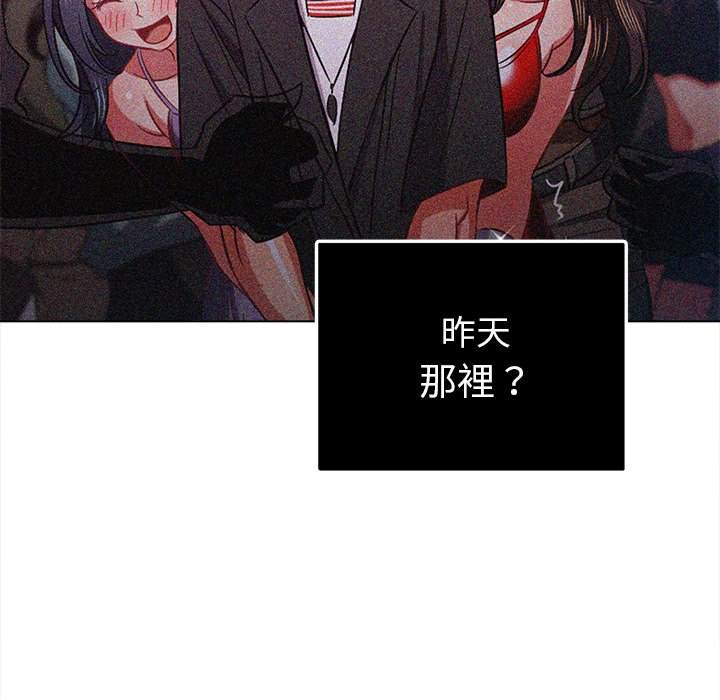 42P - 恶女勾勾缠/难缠小恶女