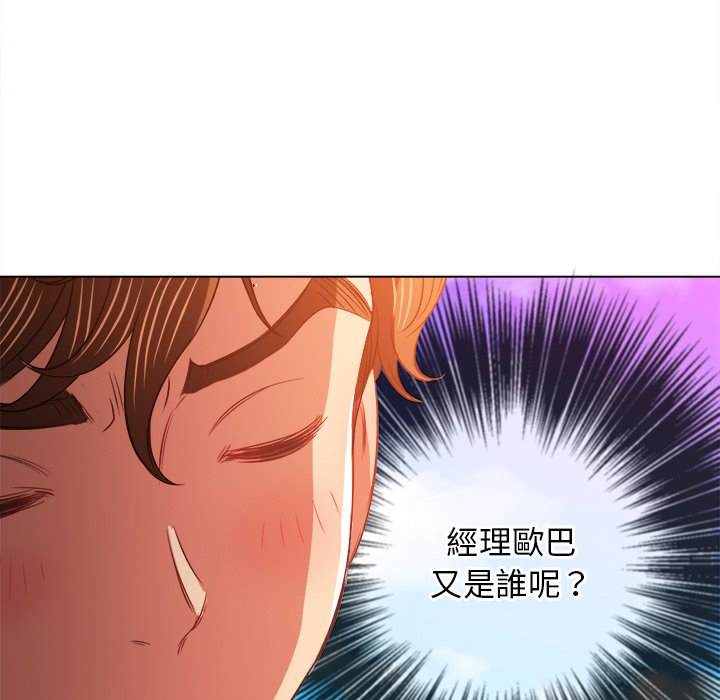 43P - 恶女勾勾缠/难缠小恶女