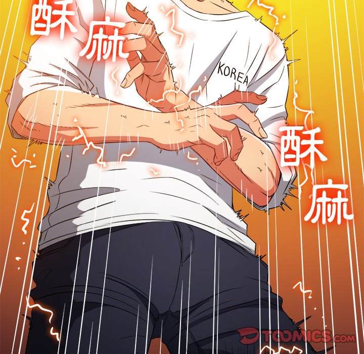 48P - 恶女勾勾缠/难缠小恶女