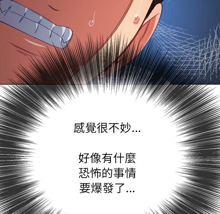51P - 恶女勾勾缠/难缠小恶女