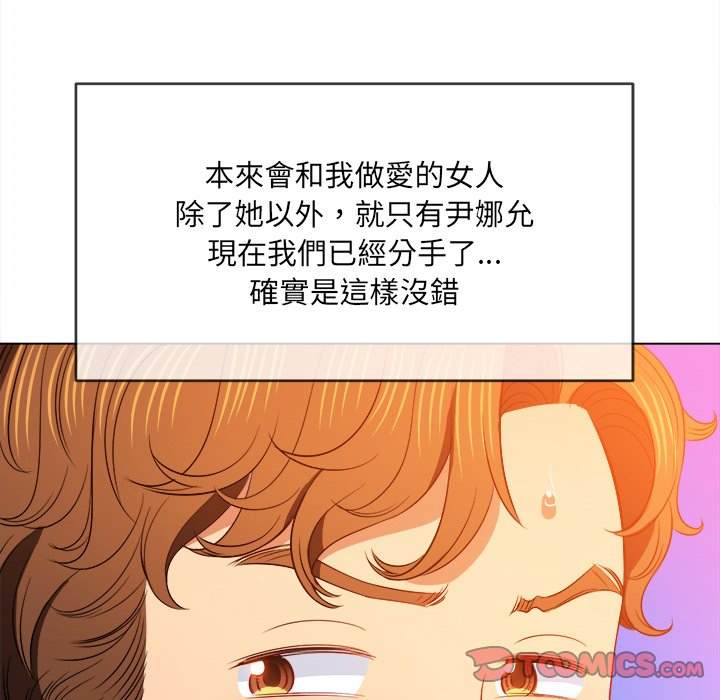57P - 恶女勾勾缠/难缠小恶女