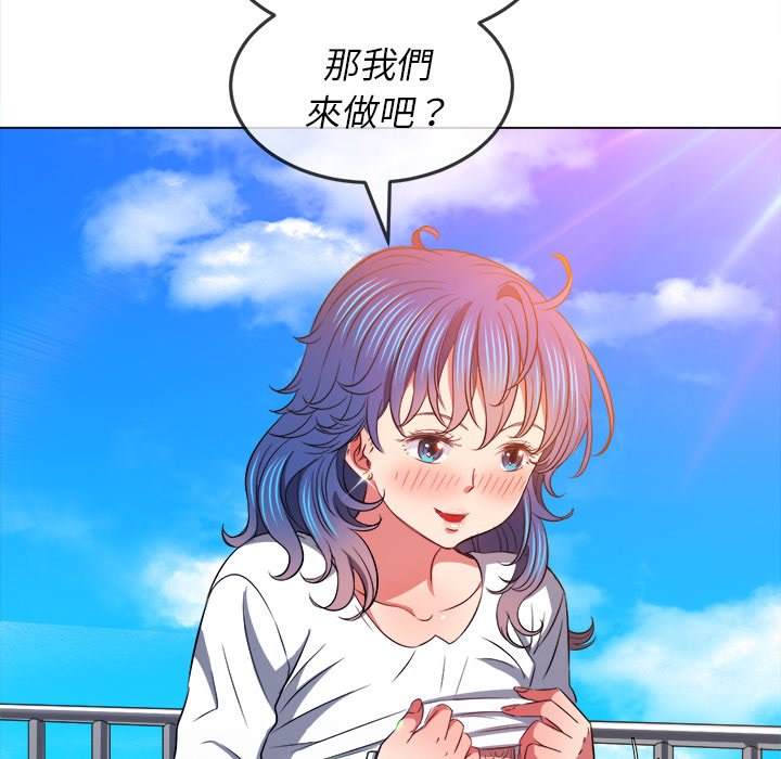 60P - 恶女勾勾缠/难缠小恶女