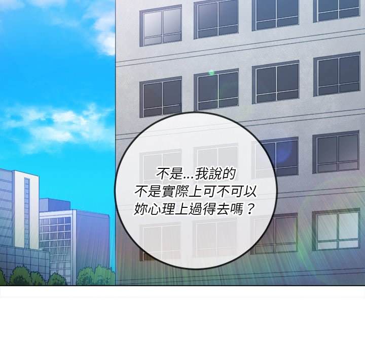 65P - 恶女勾勾缠/难缠小恶女