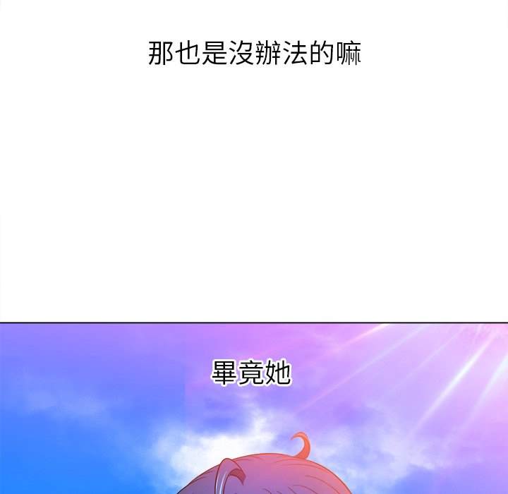 69P - 恶女勾勾缠/难缠小恶女