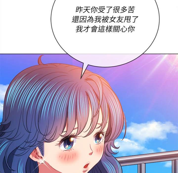 73P - 恶女勾勾缠/难缠小恶女