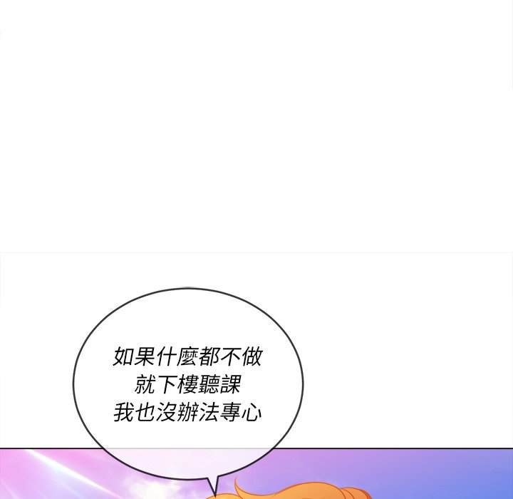 78P - 恶女勾勾缠/难缠小恶女