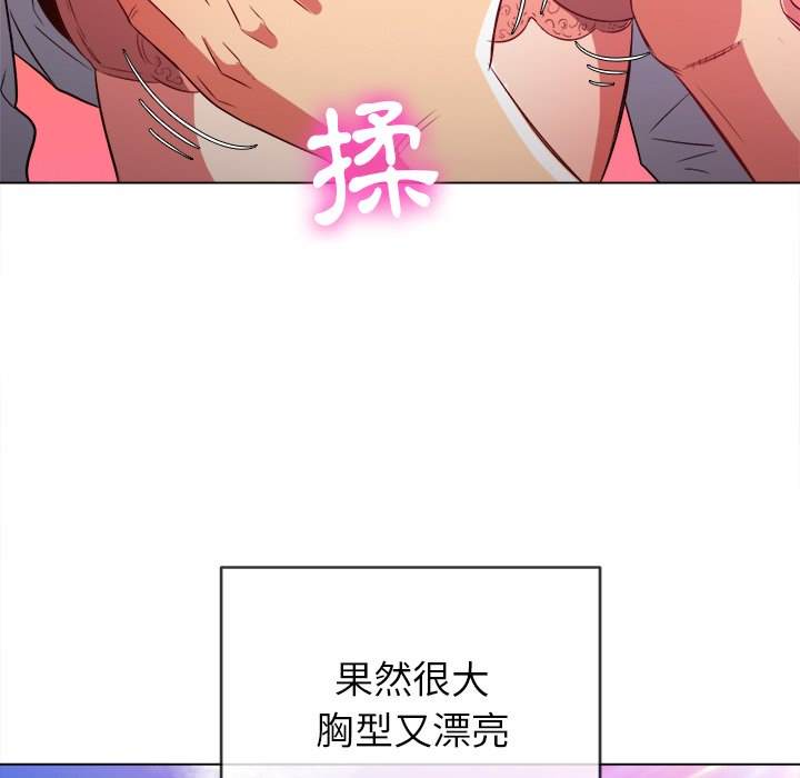 82P - 恶女勾勾缠/难缠小恶女