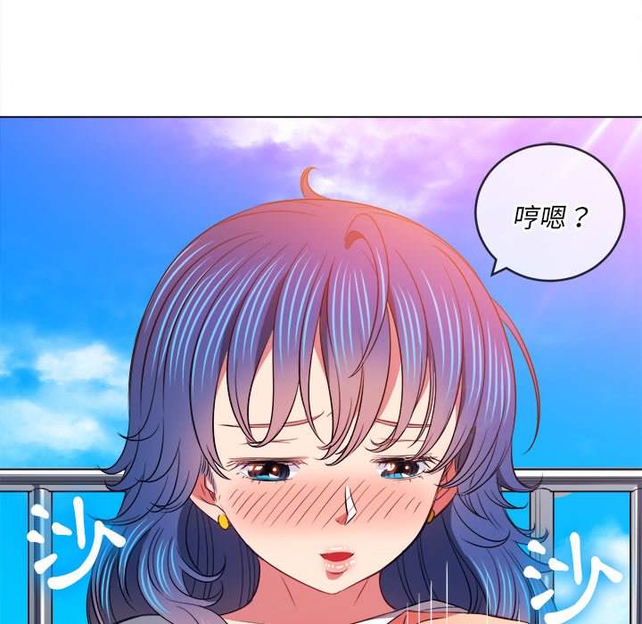 85P - 恶女勾勾缠/难缠小恶女