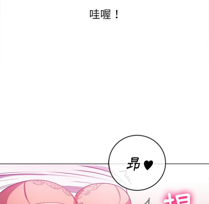87P - 恶女勾勾缠/难缠小恶女