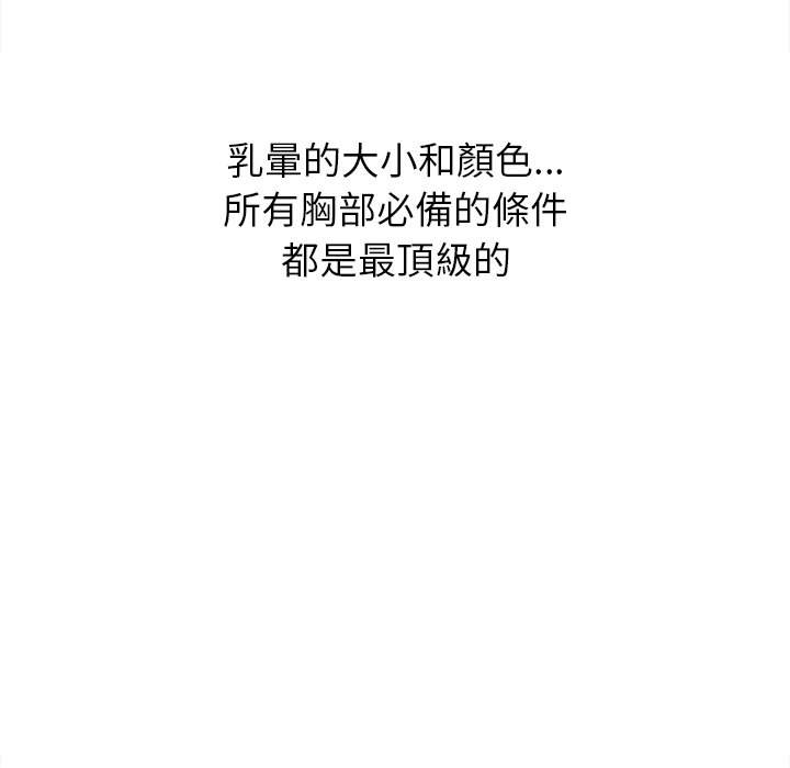 89P - 恶女勾勾缠/难缠小恶女