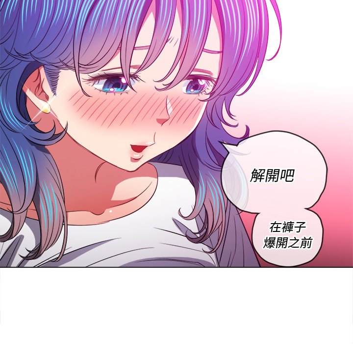 92P - 恶女勾勾缠/难缠小恶女