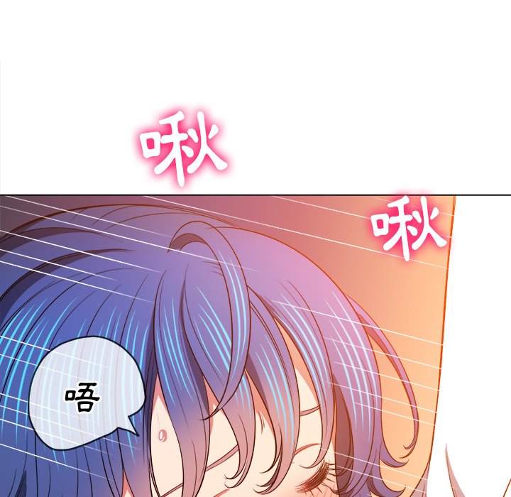 98P - 恶女勾勾缠/难缠小恶女