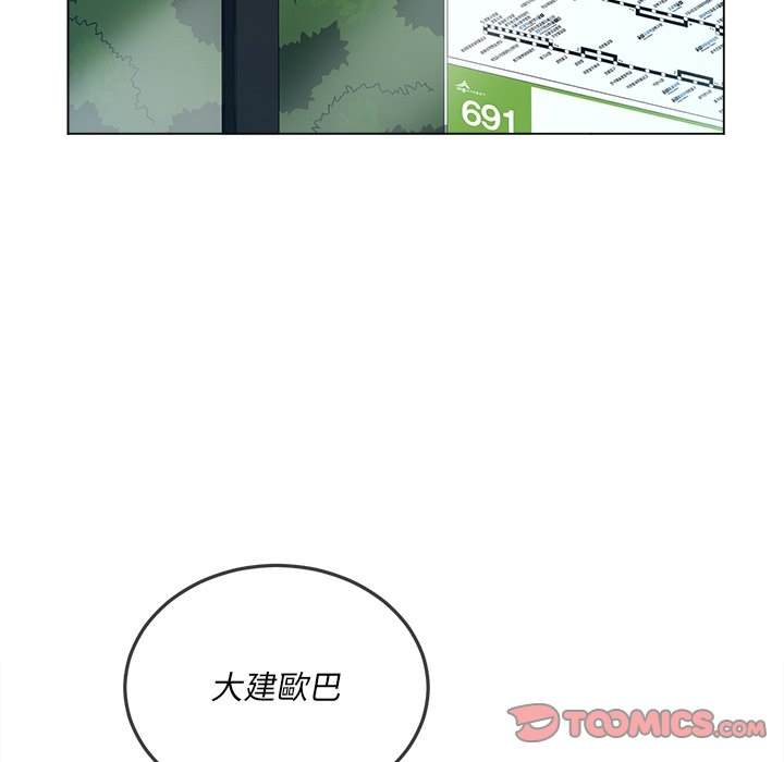 105P - 恶女勾勾缠/难缠小恶女