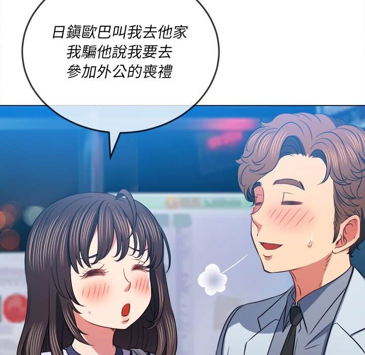 108P - 恶女勾勾缠/难缠小恶女