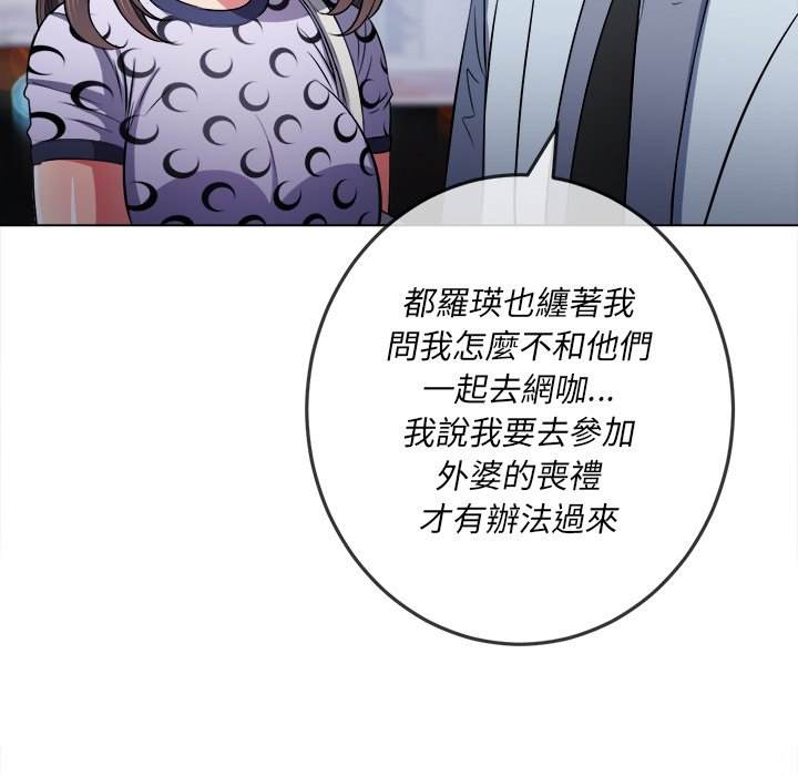 109P - 恶女勾勾缠/难缠小恶女