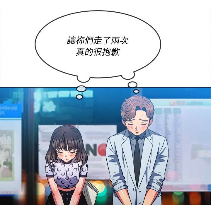 110P - 恶女勾勾缠/难缠小恶女