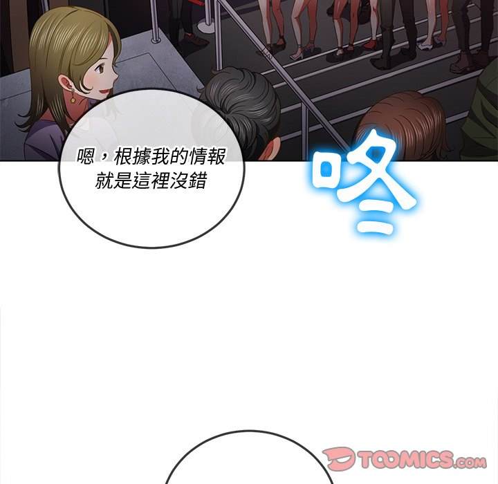 117P - 恶女勾勾缠/难缠小恶女