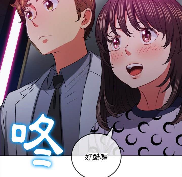 119P - 恶女勾勾缠/难缠小恶女