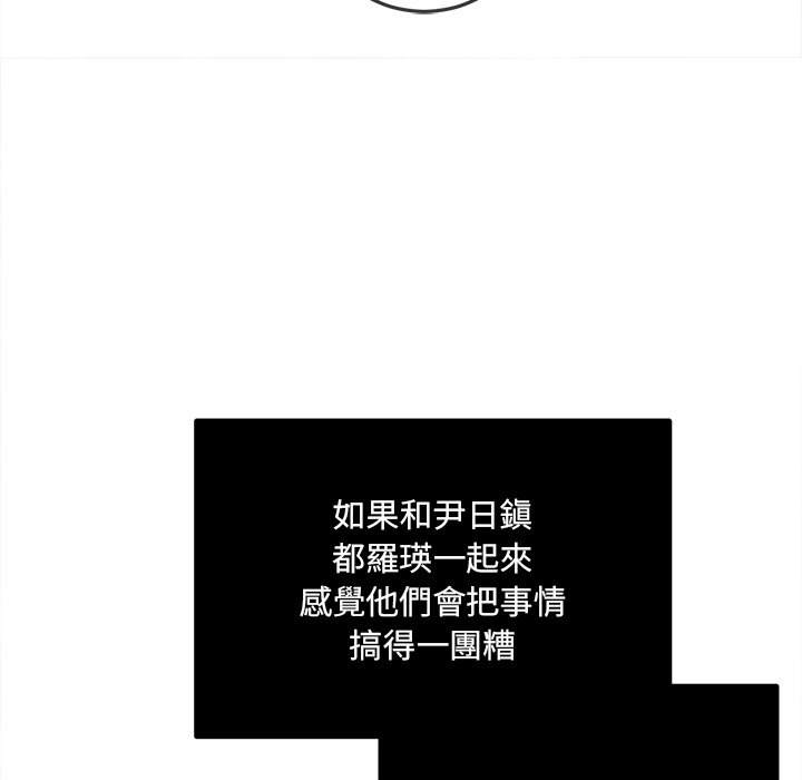 120P - 恶女勾勾缠/难缠小恶女