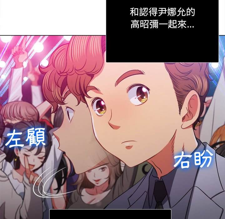 121P - 恶女勾勾缠/难缠小恶女