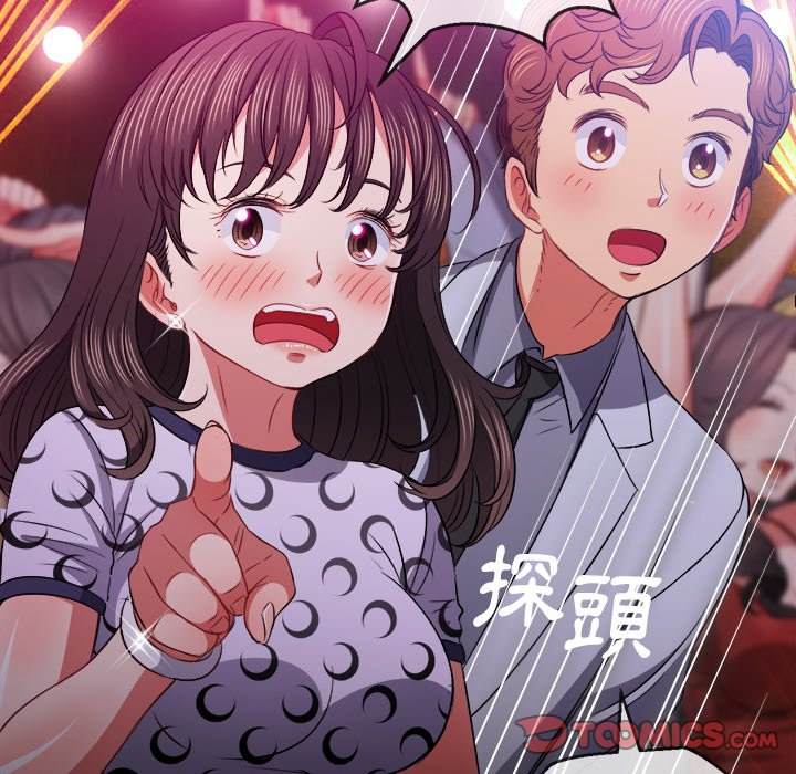 123P - 恶女勾勾缠/难缠小恶女