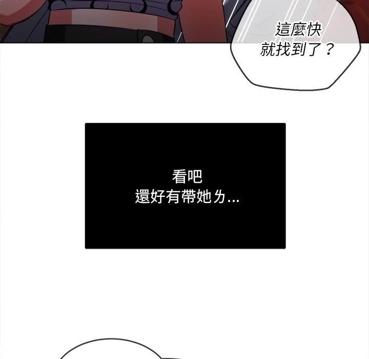 124P - 恶女勾勾缠/难缠小恶女