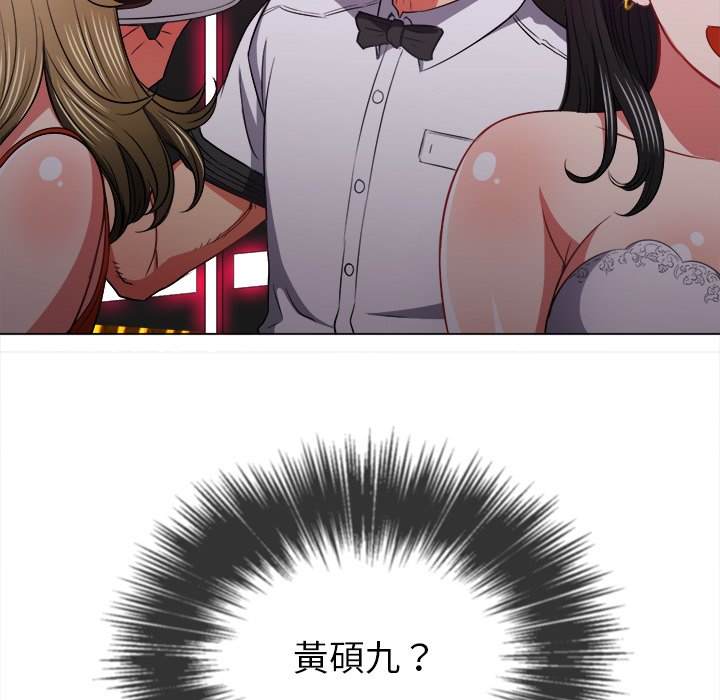 126P - 恶女勾勾缠/难缠小恶女