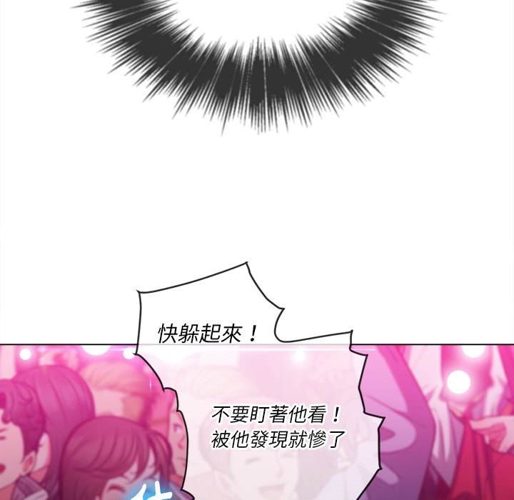 127P - 恶女勾勾缠/难缠小恶女