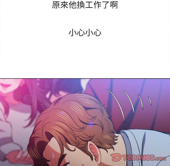 129P - 恶女勾勾缠/难缠小恶女