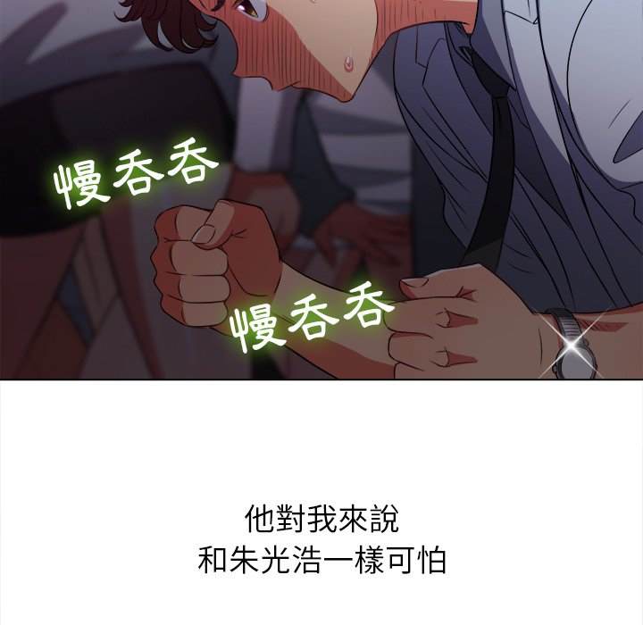 130P - 恶女勾勾缠/难缠小恶女
