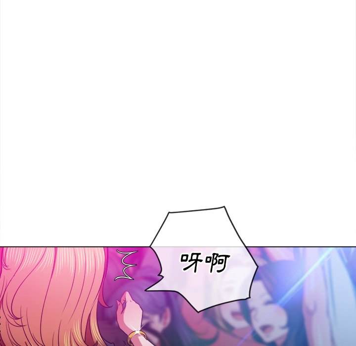 131P - 恶女勾勾缠/难缠小恶女