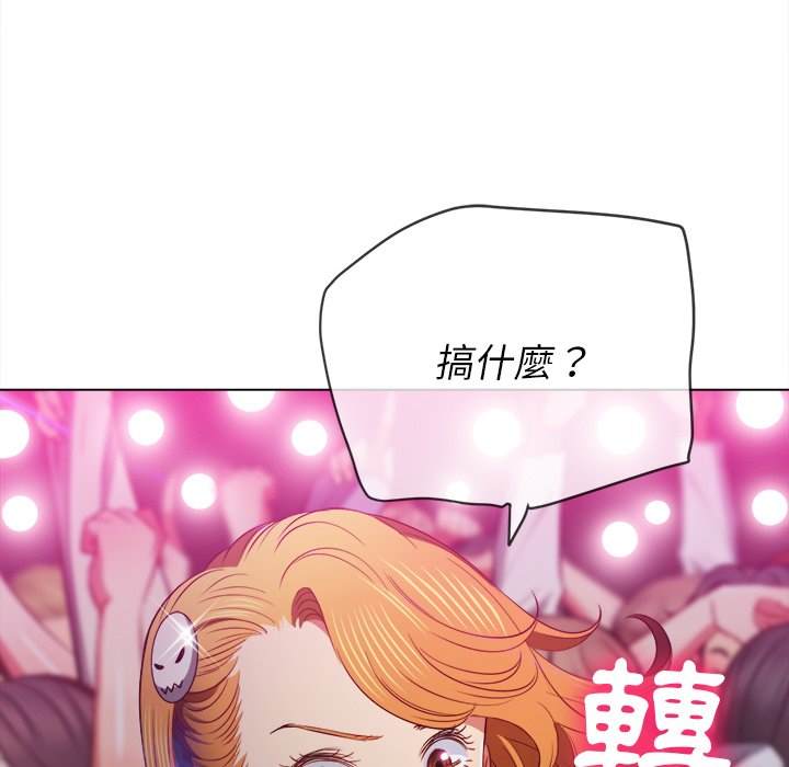 133P - 恶女勾勾缠/难缠小恶女
