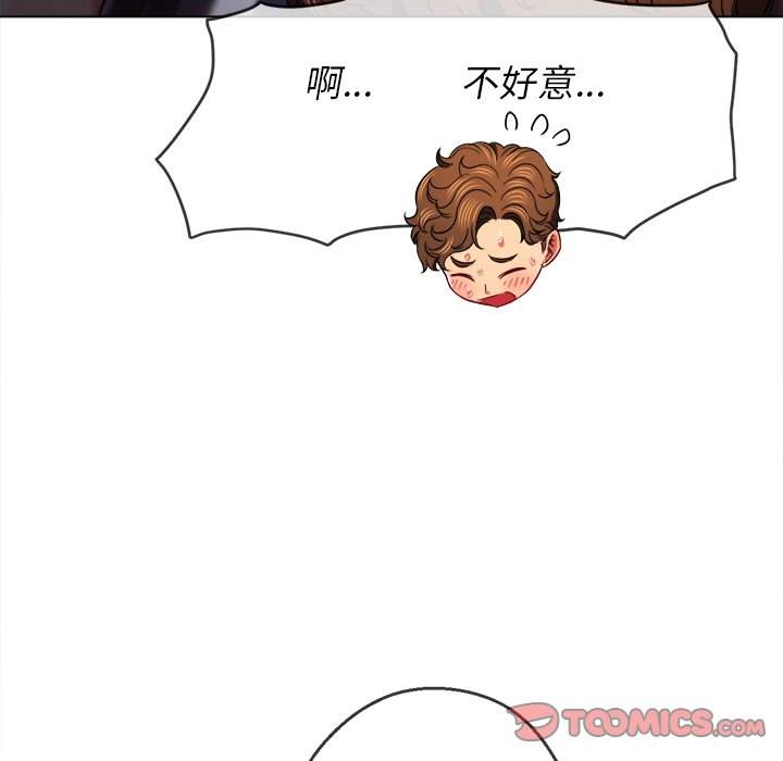 135P - 恶女勾勾缠/难缠小恶女