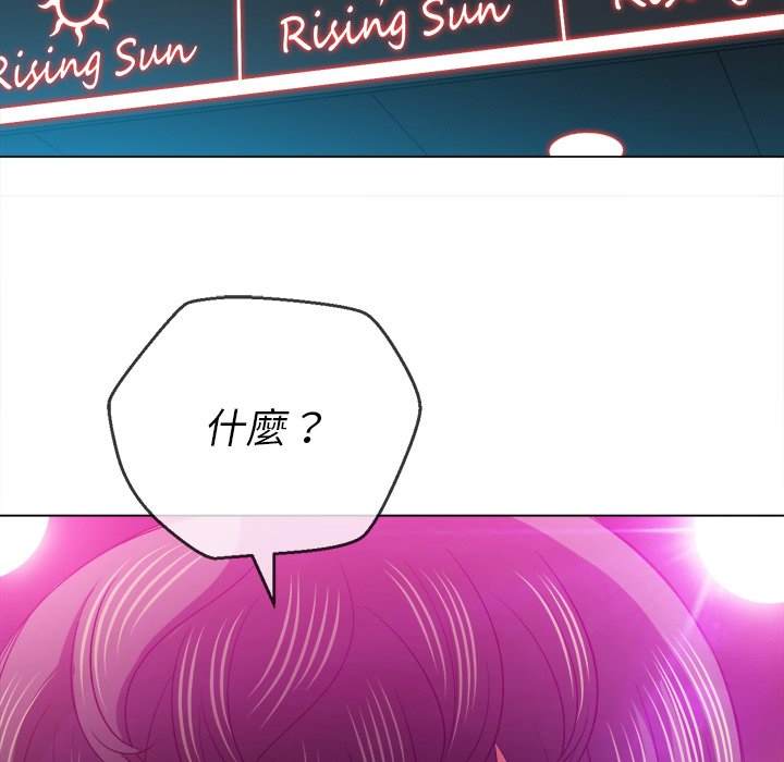 144P - 恶女勾勾缠/难缠小恶女