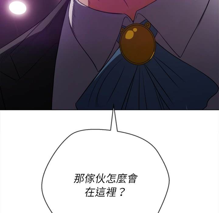 146P - 恶女勾勾缠/难缠小恶女