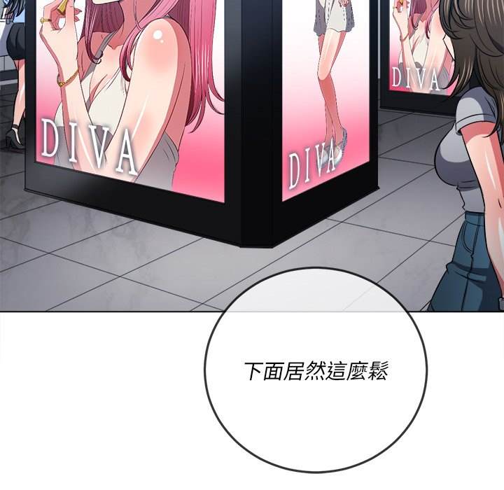 14P - 恶女勾勾缠/难缠小恶女