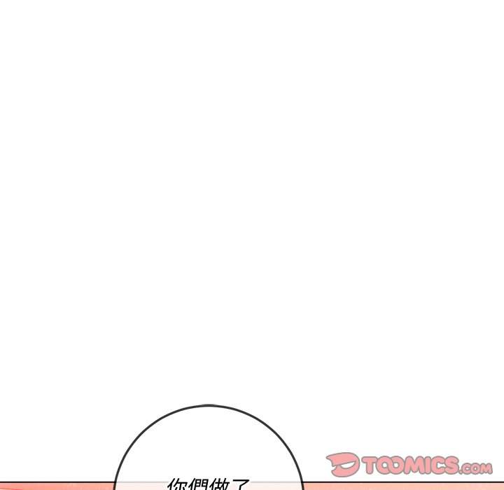 15P - 恶女勾勾缠/难缠小恶女
