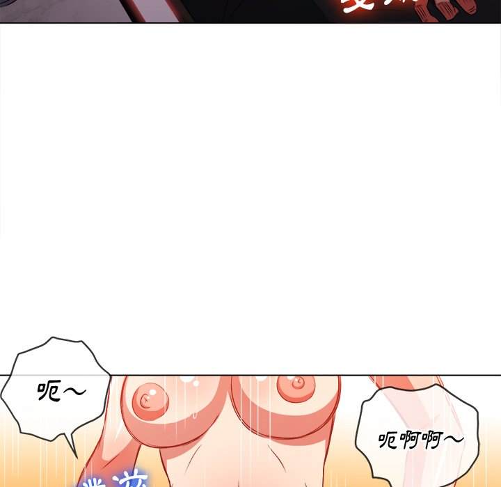 18P - 恶女勾勾缠/难缠小恶女