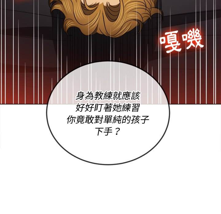 20P - 恶女勾勾缠/难缠小恶女