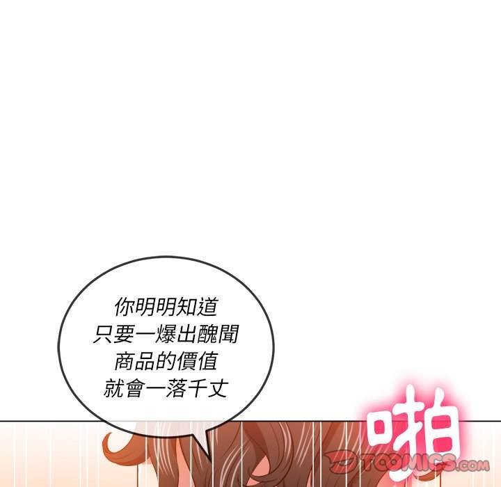 21P - 恶女勾勾缠/难缠小恶女