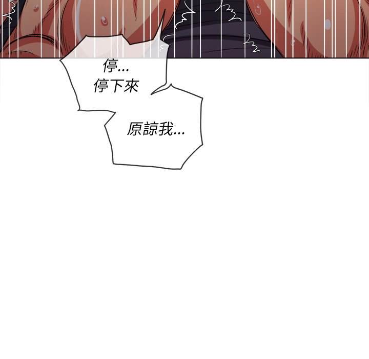 23P - 恶女勾勾缠/难缠小恶女