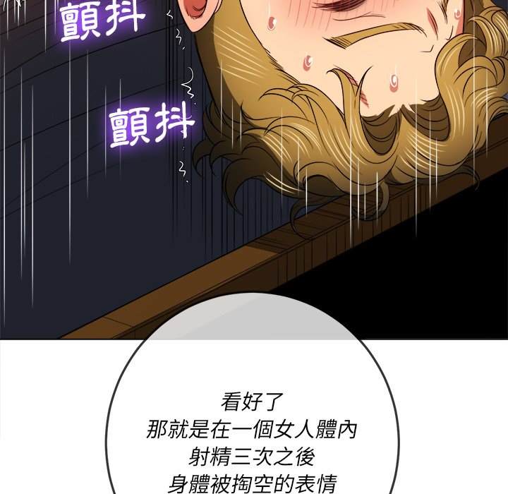 29P - 恶女勾勾缠/难缠小恶女
