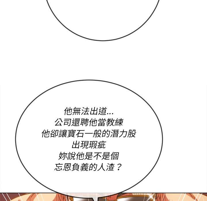 30P - 恶女勾勾缠/难缠小恶女