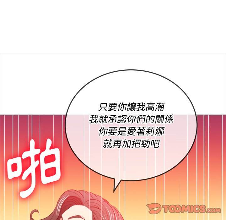 33P - 恶女勾勾缠/难缠小恶女