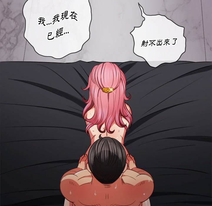 42P - 恶女勾勾缠/难缠小恶女