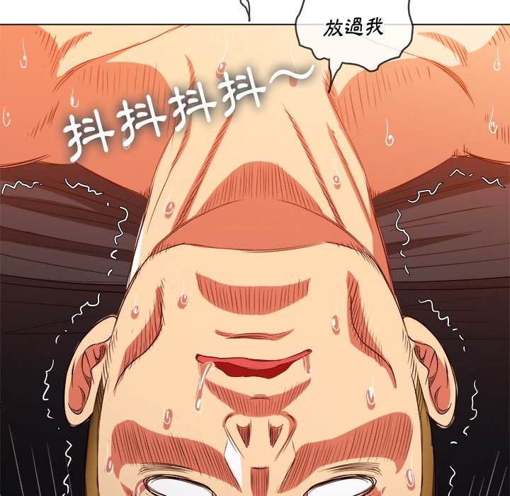 44P - 恶女勾勾缠/难缠小恶女