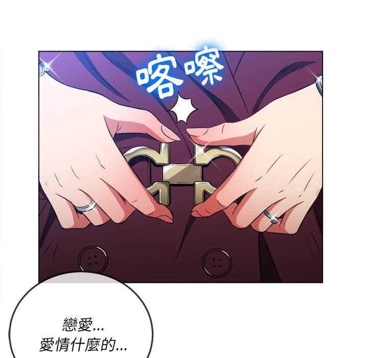 53P - 恶女勾勾缠/难缠小恶女