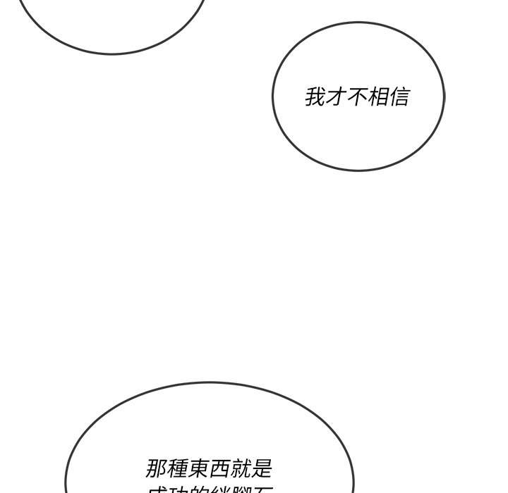 54P - 恶女勾勾缠/难缠小恶女